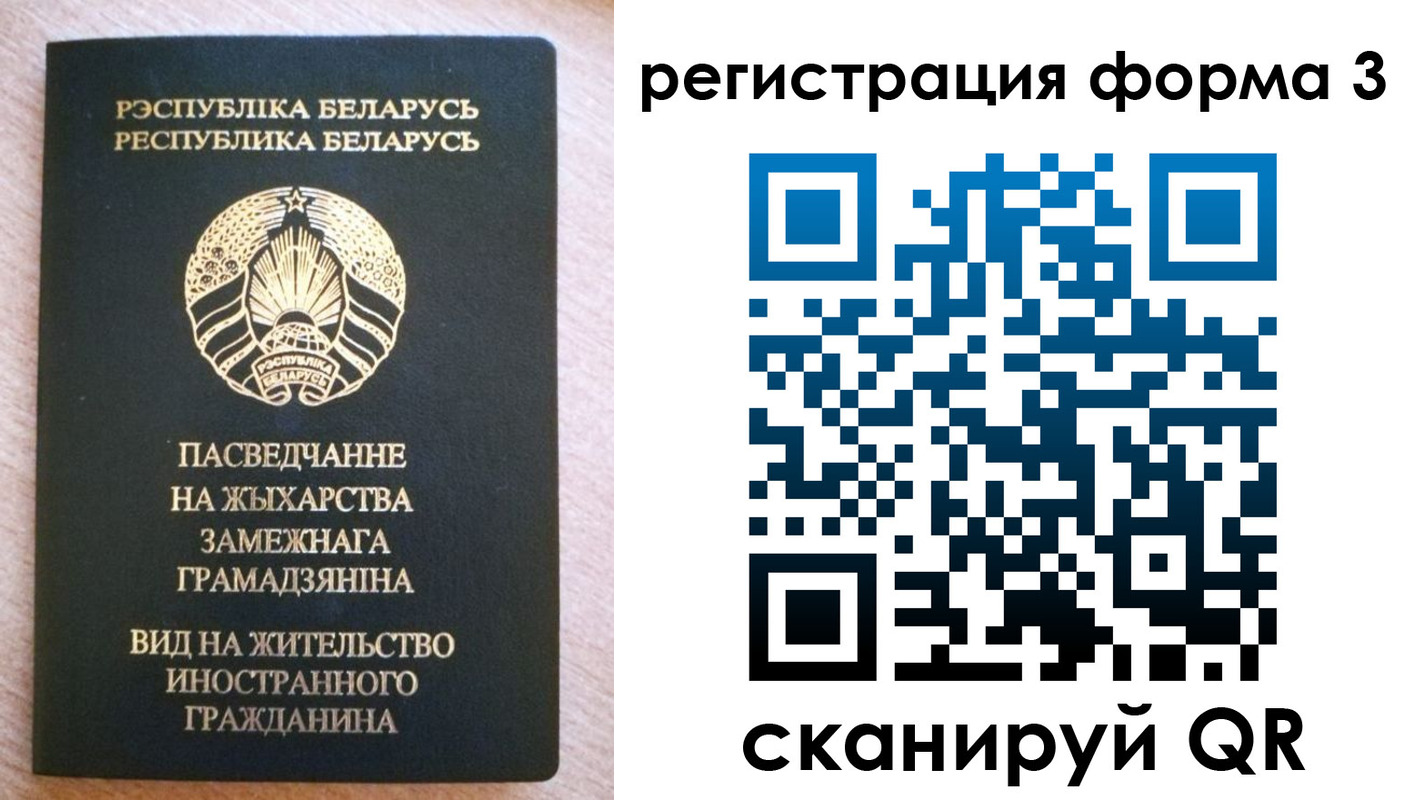 временная регистрация адрес в Кстово