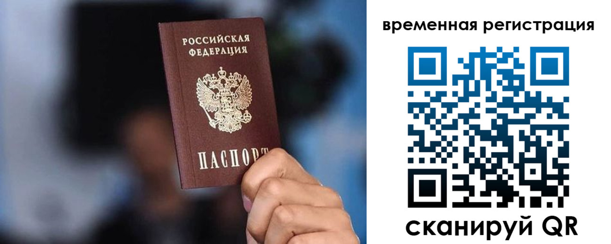 прописка иностранных граждан в Кстово