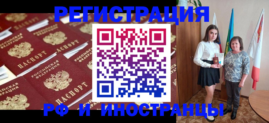 пропишу в квартире в Кстово
